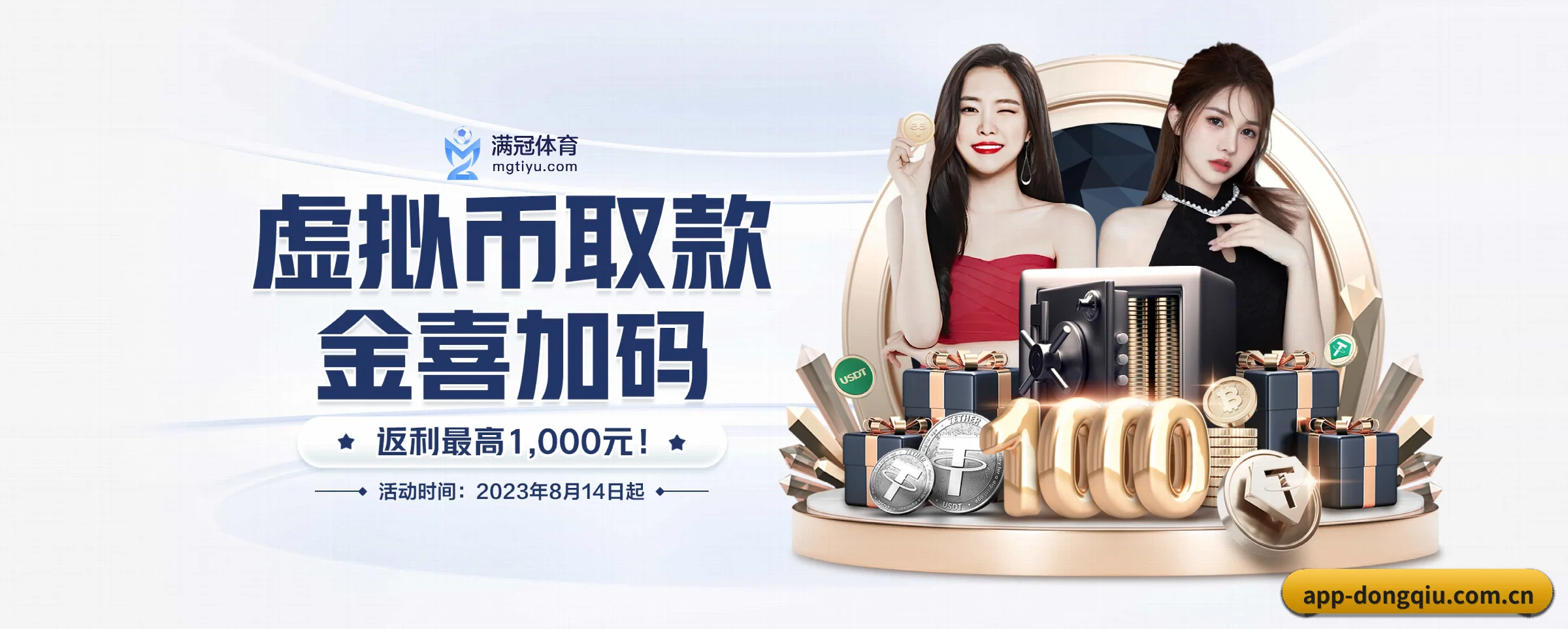 懂球体育 APP